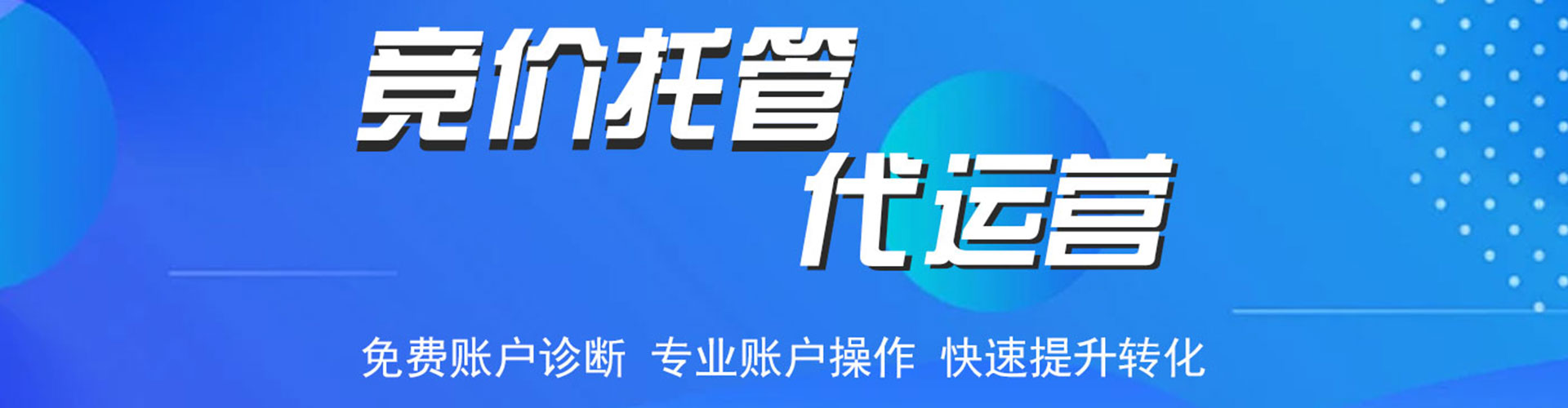 涧西如何百度推广